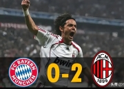 雷火电竞充值-包含巴黎圣日耳曼轻取AC米兰，凯恩梅开二度世界杯的词条